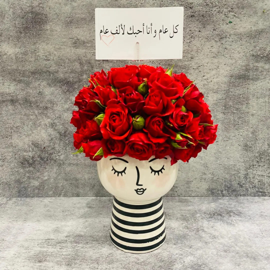 مزهرية الفتاة