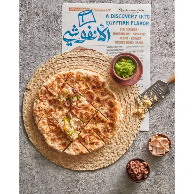 فطيرة سوبر كرانشي