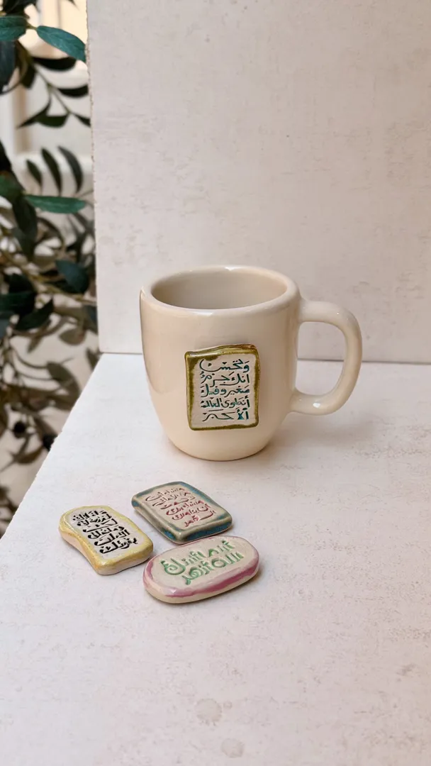 كوب مغناطيس بأربع عبارات مغناطيسية A