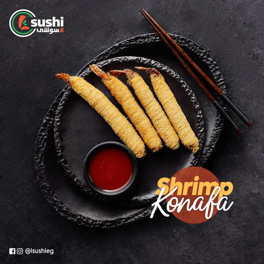 Shrimp Konafa (4 pieces)