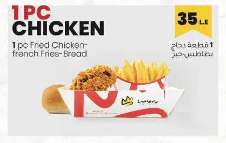 1PC CHICKEN