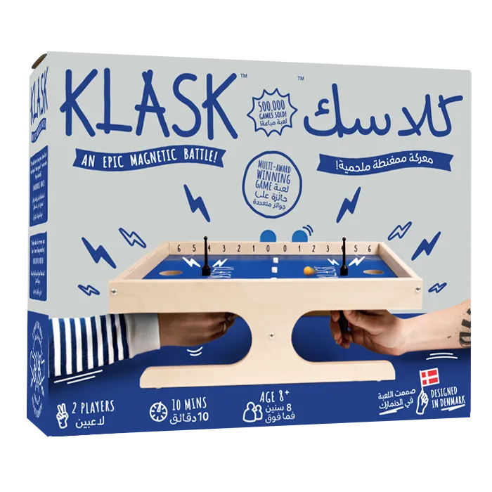 KLASK Game [AR/EN]