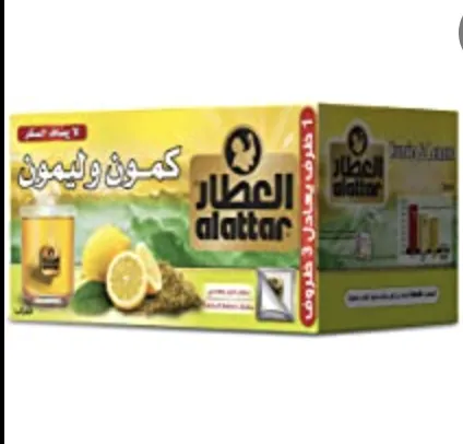 كمون