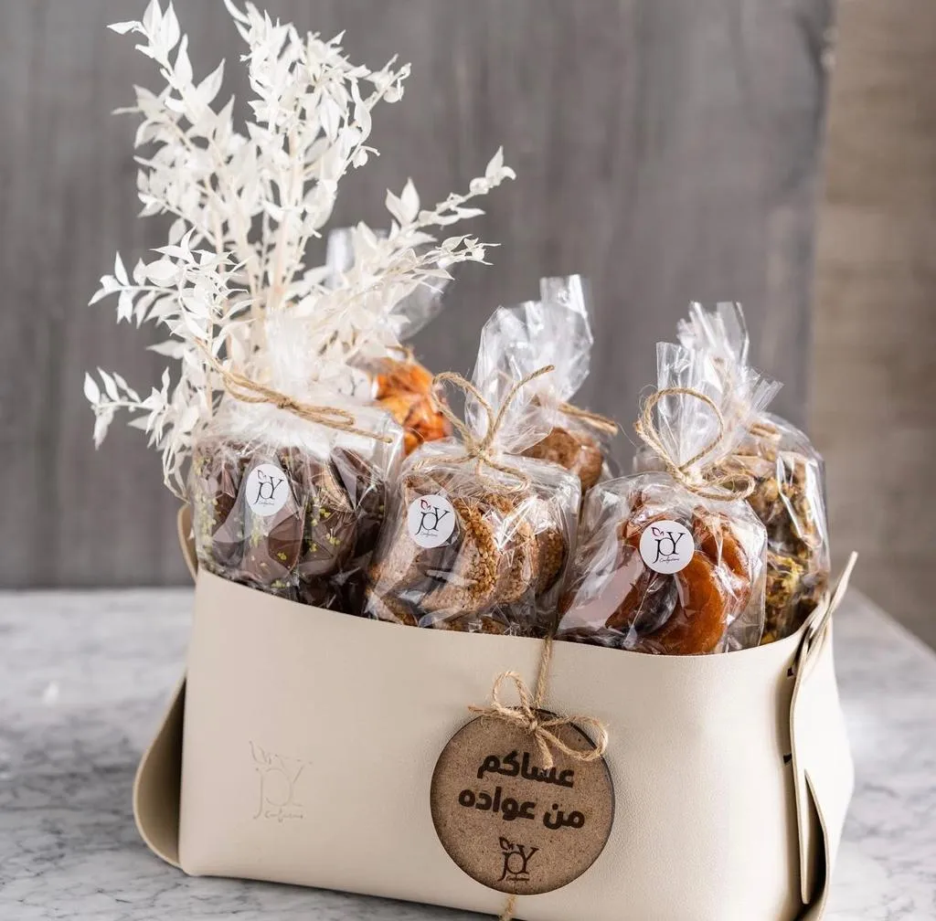 Nuqsa Goody Basket-White Leaves