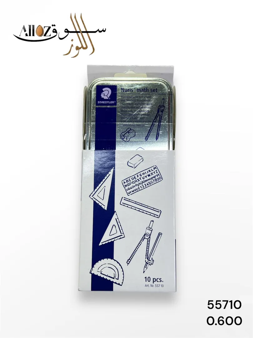 هندسة حديد كاملة STAEDTLER 55710