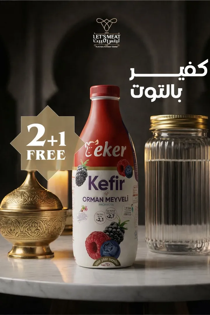 عرض لبن كافير بنكهة التوت 1 لتر