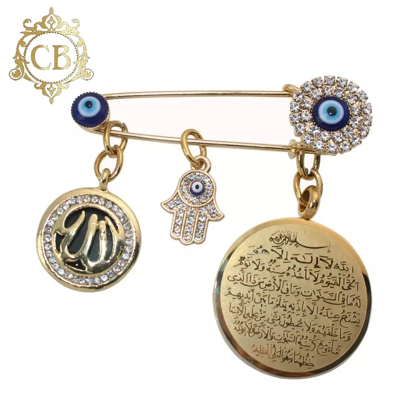 Alkursy & Allah Brooch