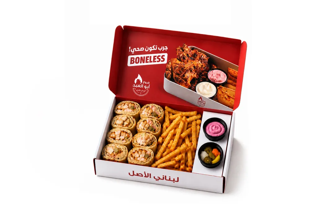 Mini Taghmisat Box