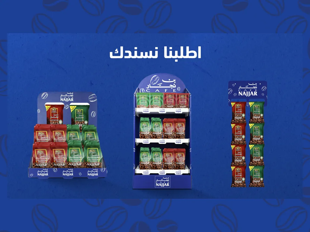 OFFERS -Small & Medium Grocery