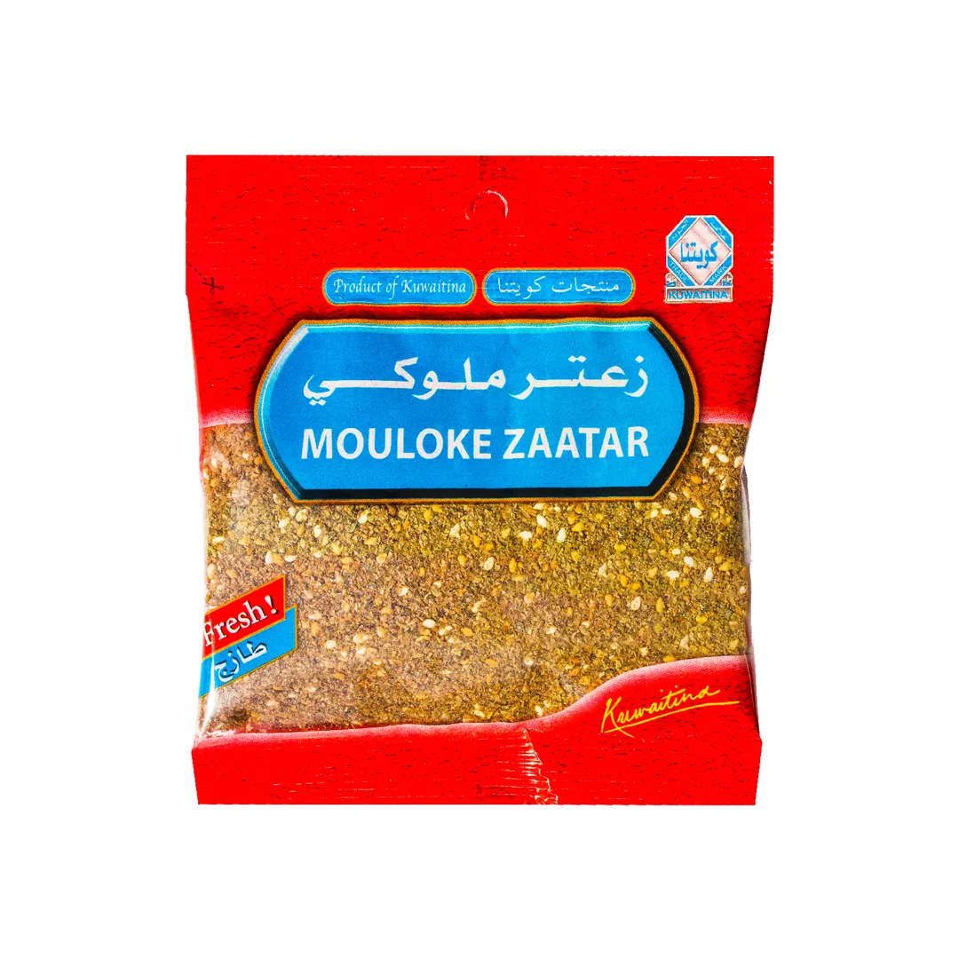 زعتر ملوكي