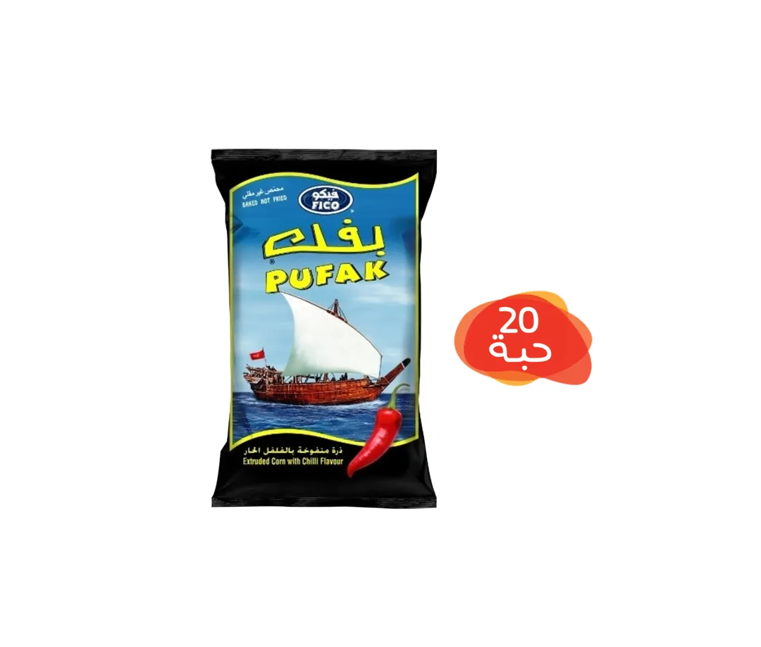 Pufak Fico Dhow Chilli 20 Pieces x 20g