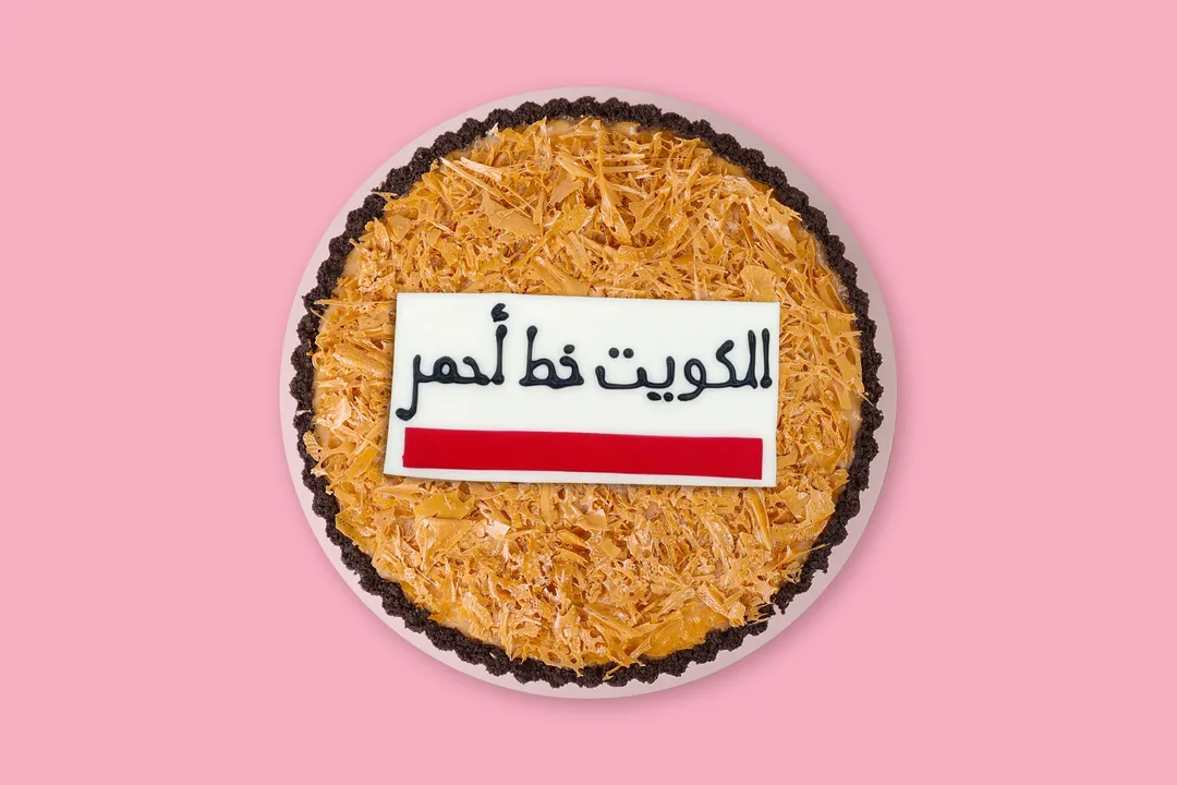 كويت ديليس الفول السوداني والاوريو