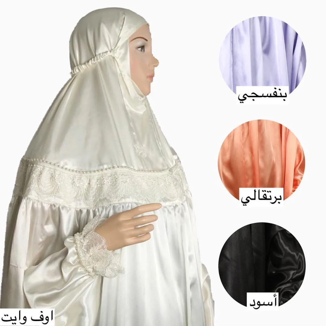ثوب صلاة ستان بالدانتيل و اللولو