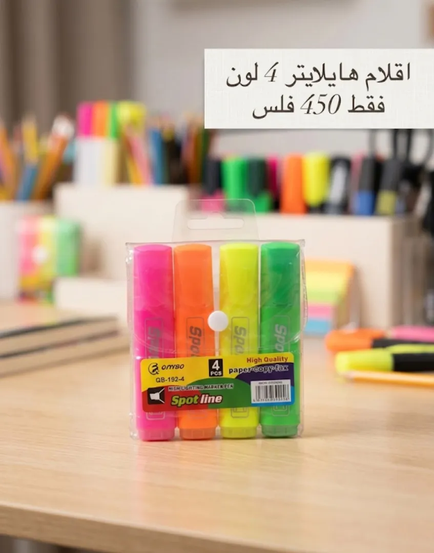 اقلام هايلايتر 4 لون Q8-192-4