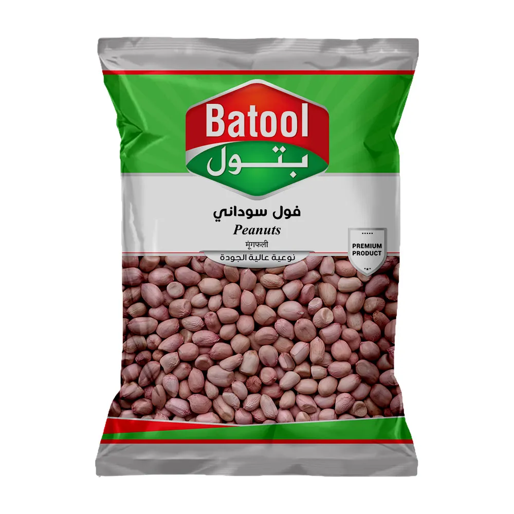 بتول فول سوداني 900جم