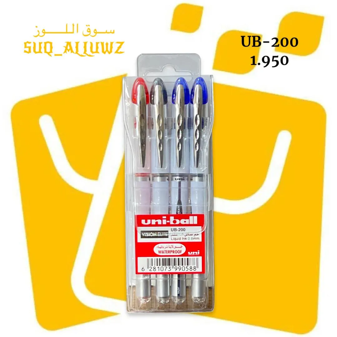 اقلام سائل 4 الوان uni ball UB-200