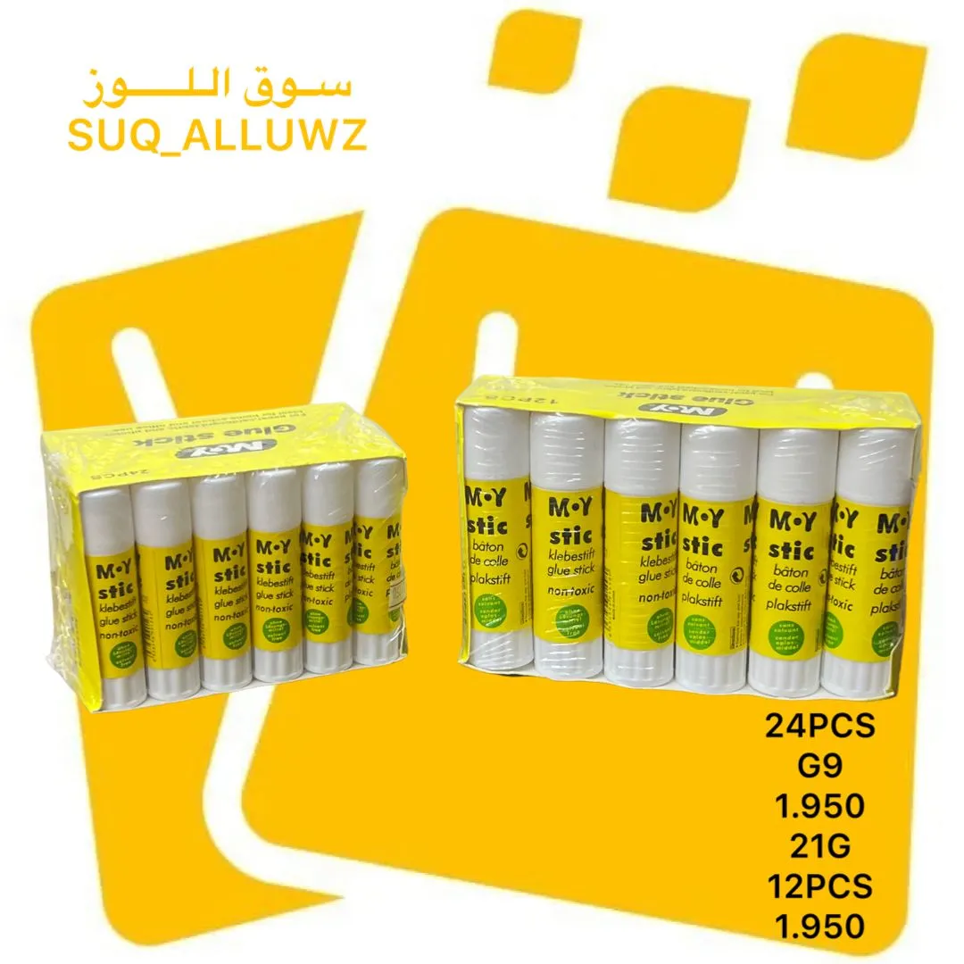 صمغ شمعي بوكس كامل