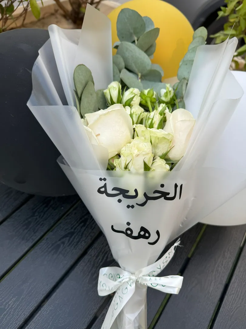 Graduation Bouquet