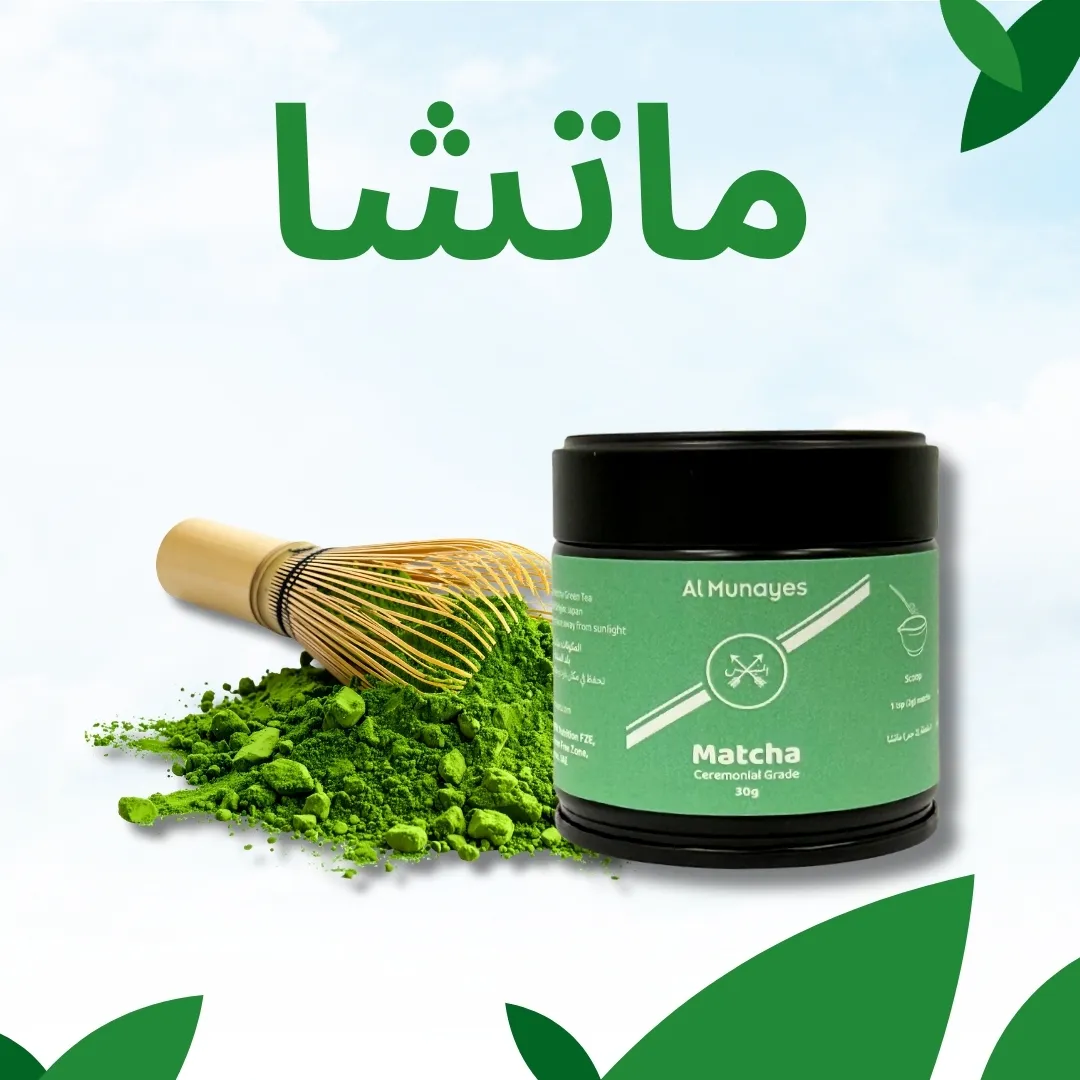 ماتشا 