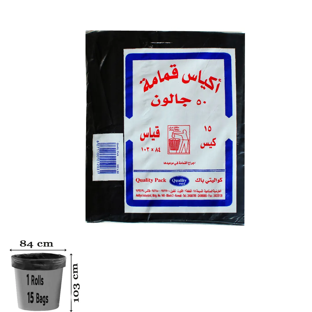 أكياس قمامة كواليتي - 103 × 84
