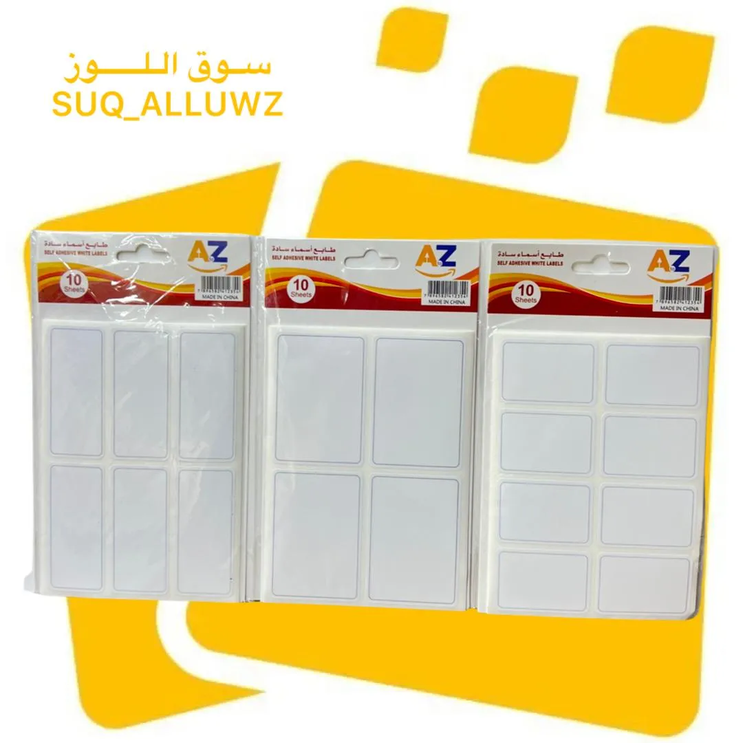 طوابع اطراف خط رمادي ATOZ