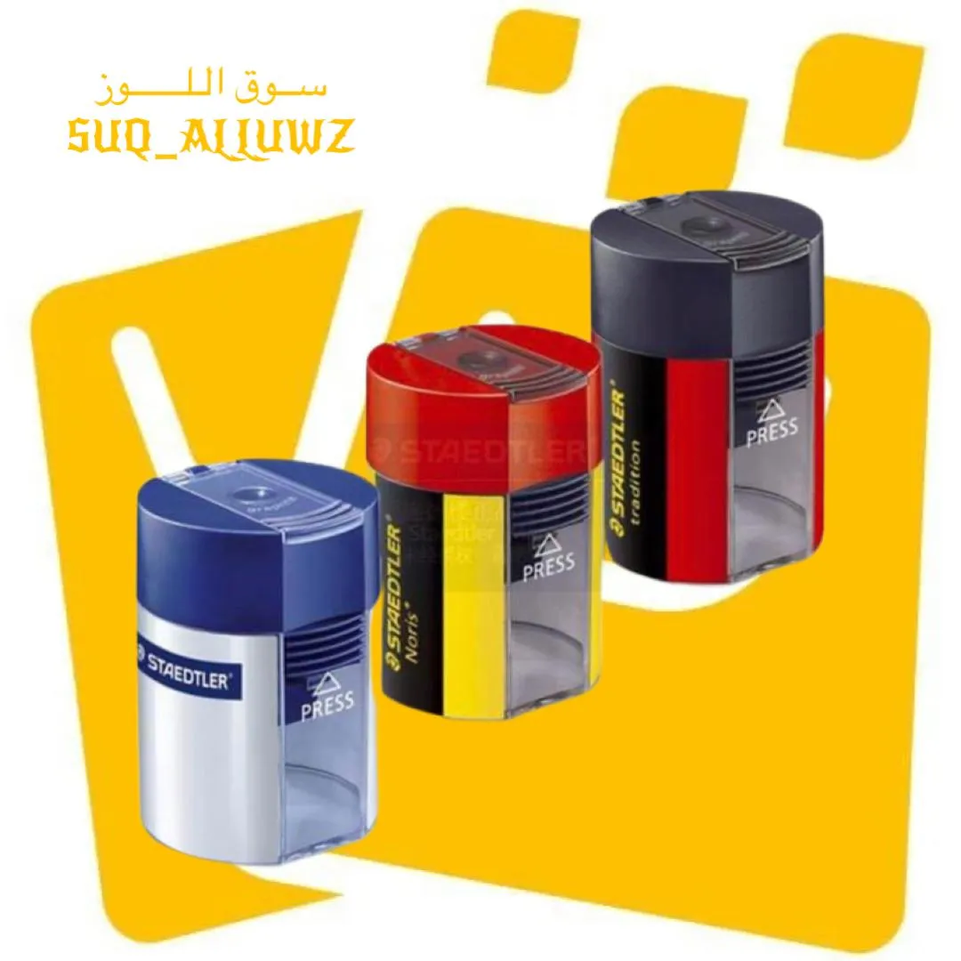براية 1 فتحة STAEDTLER