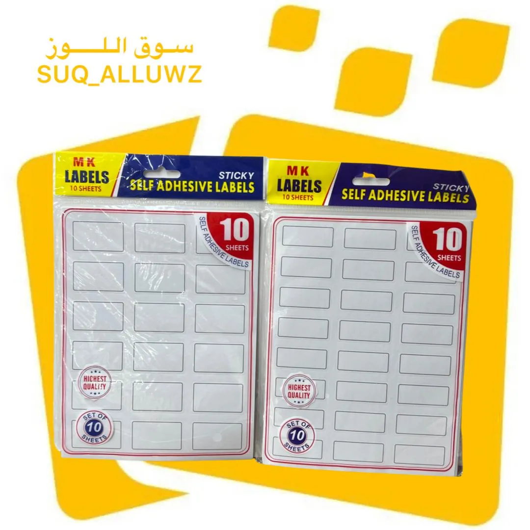 طوابع صغير رفيع MK