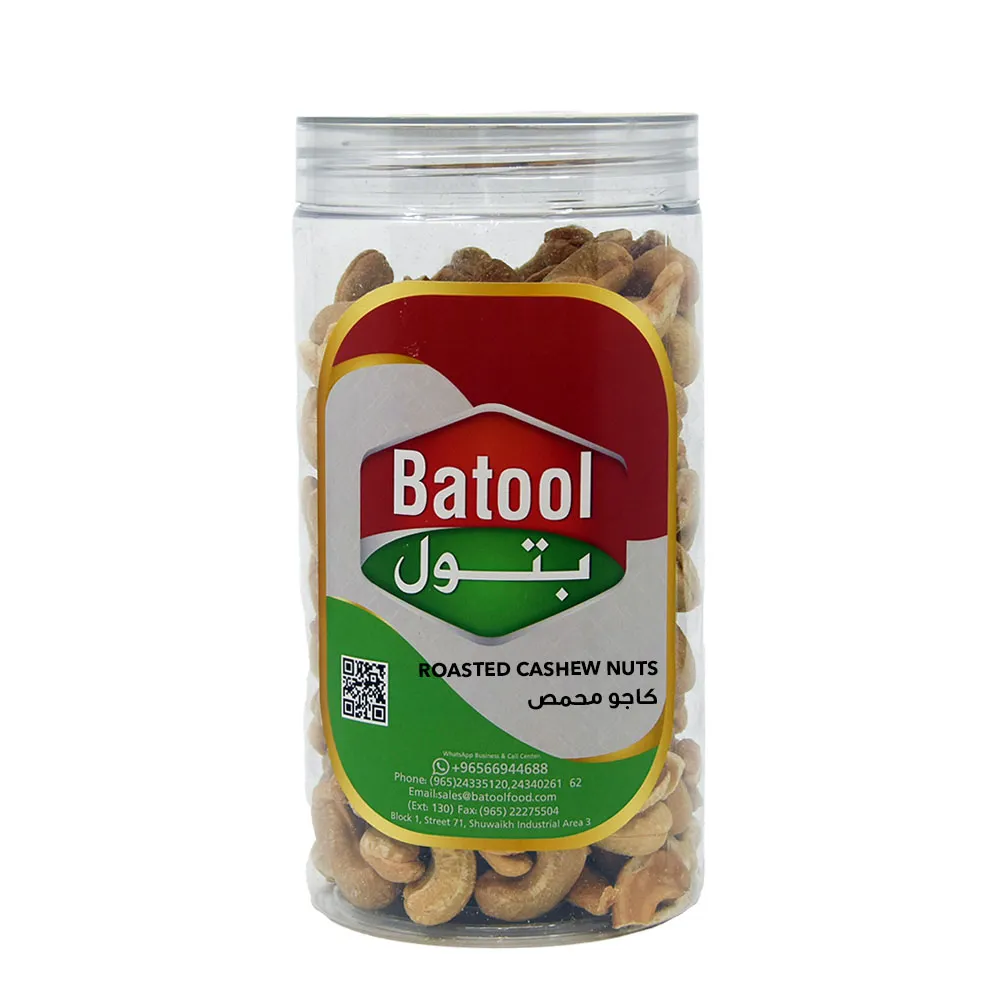 Batool Cashew nut Roasted Extra Jumbo 500 Gm