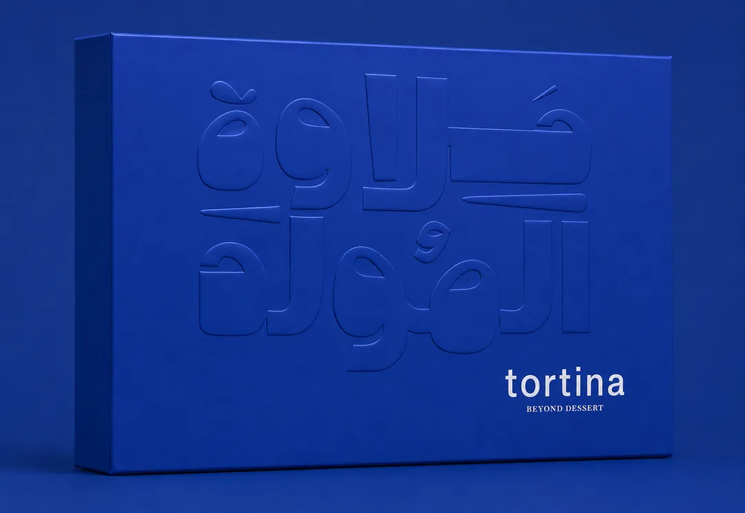 El-Mouled Medium Blue Box (40 pieces) 