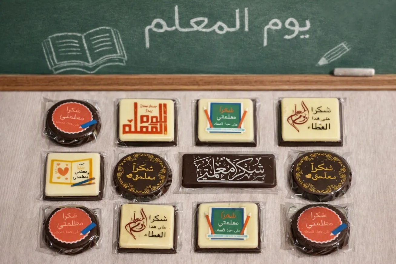 Teacher's Day