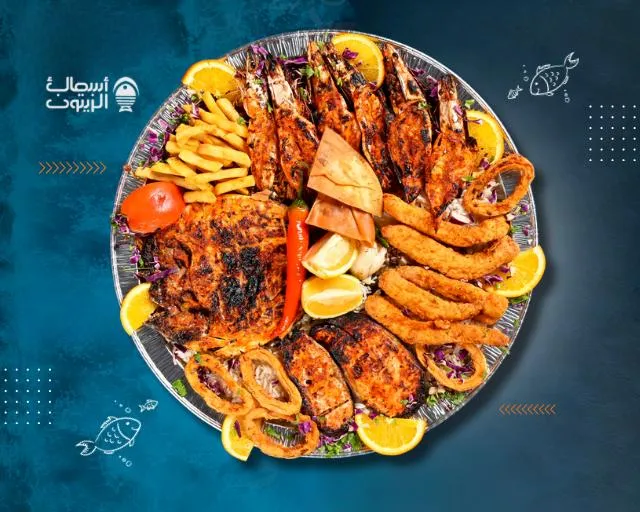 الوجبات العائلية