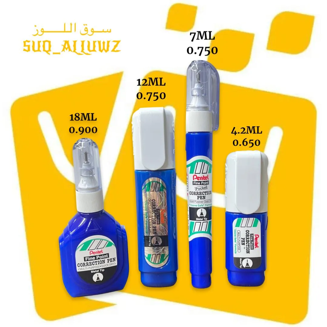 كوركتر Pentel