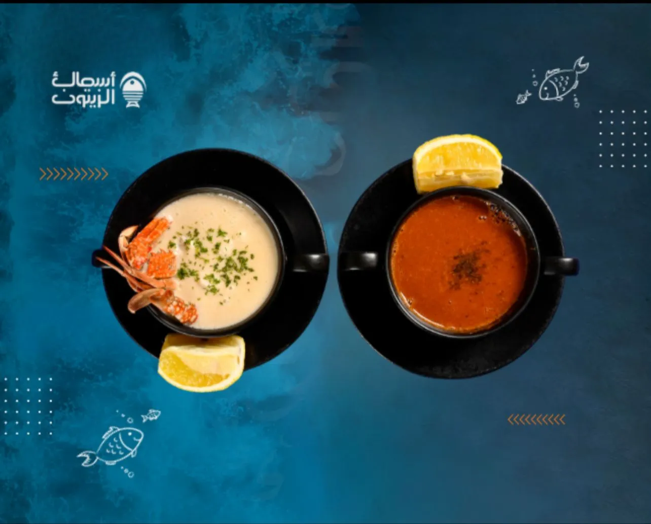 الشوربات