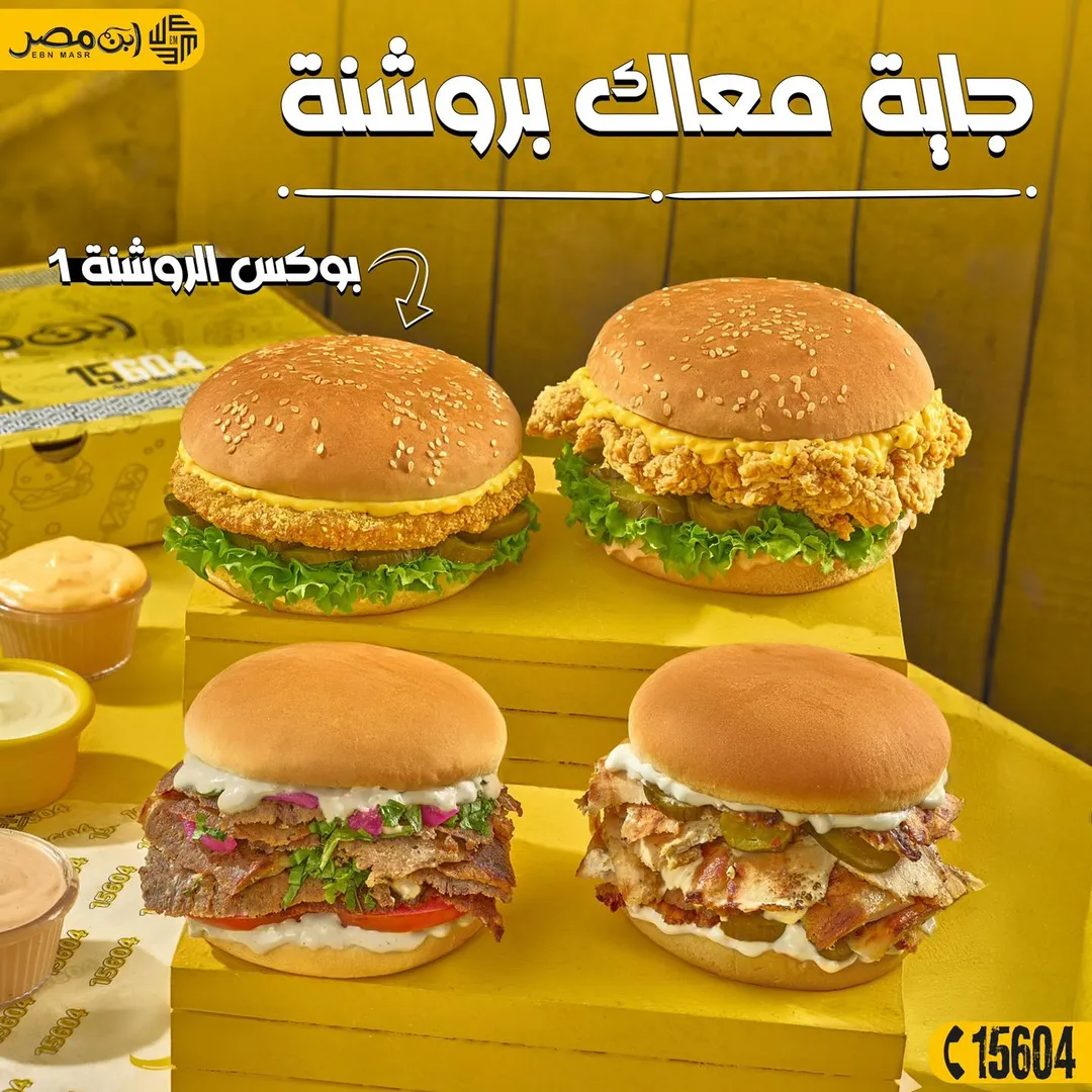 ميكس اكس