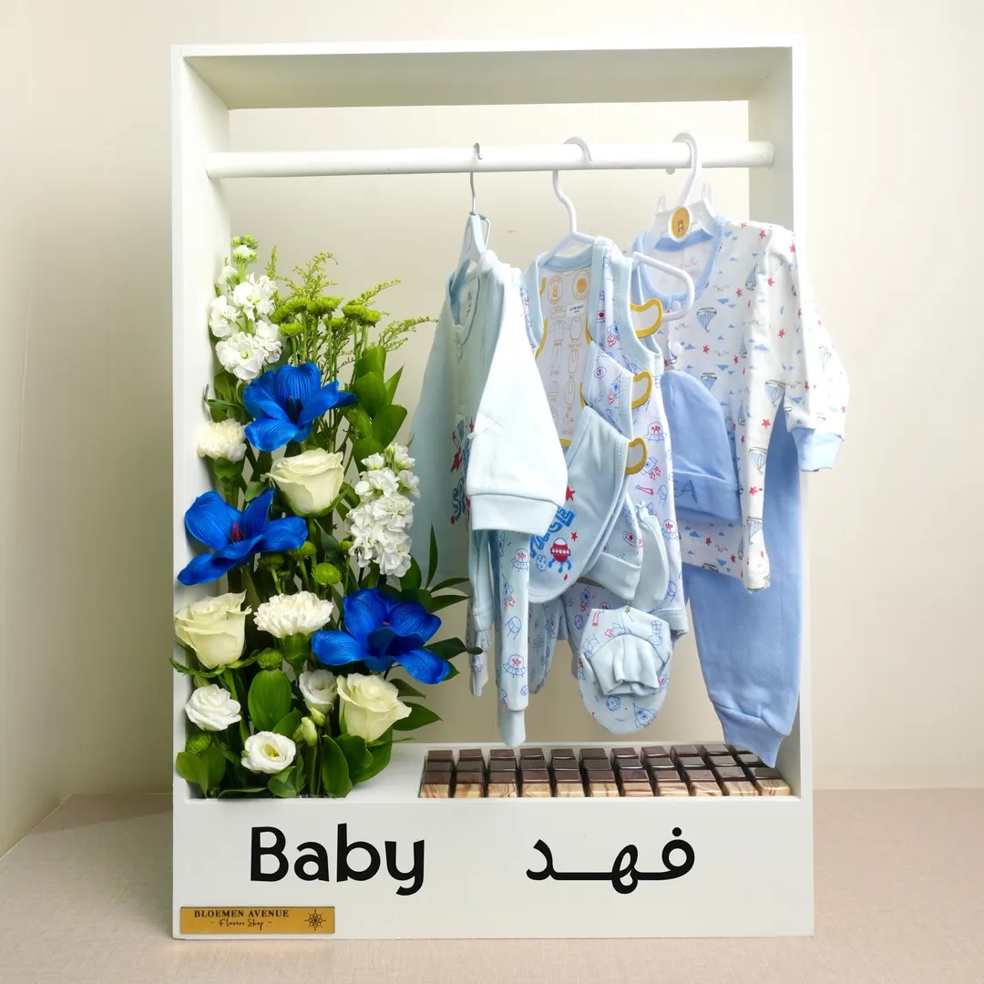 بيبي بجامة بوي g99