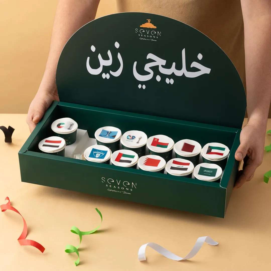 خليجي مكس ام على وكندر بودنج كب