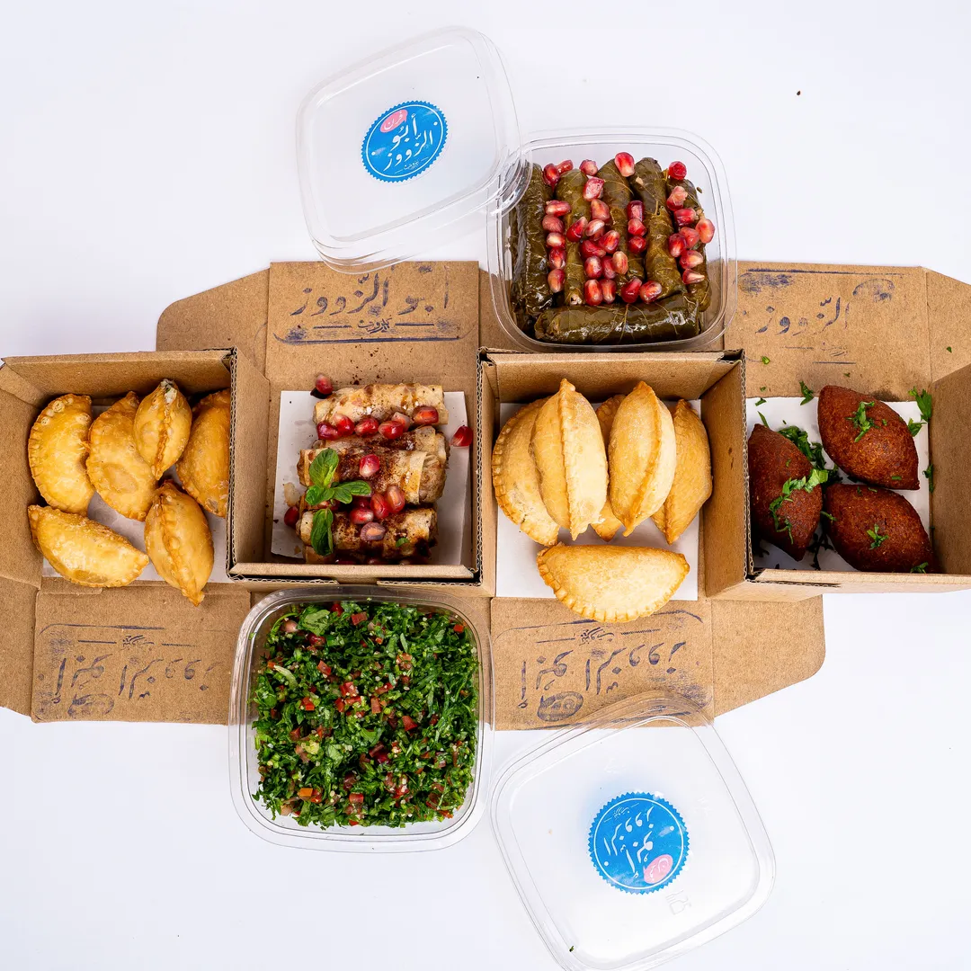 Appetizer Combo - 6 Cheese Sambosak, 6 Meat Sambosak, 3 Kebbeh, 6 Msakhan Rolls, 250g Warak Enab, 150g Tabouleh