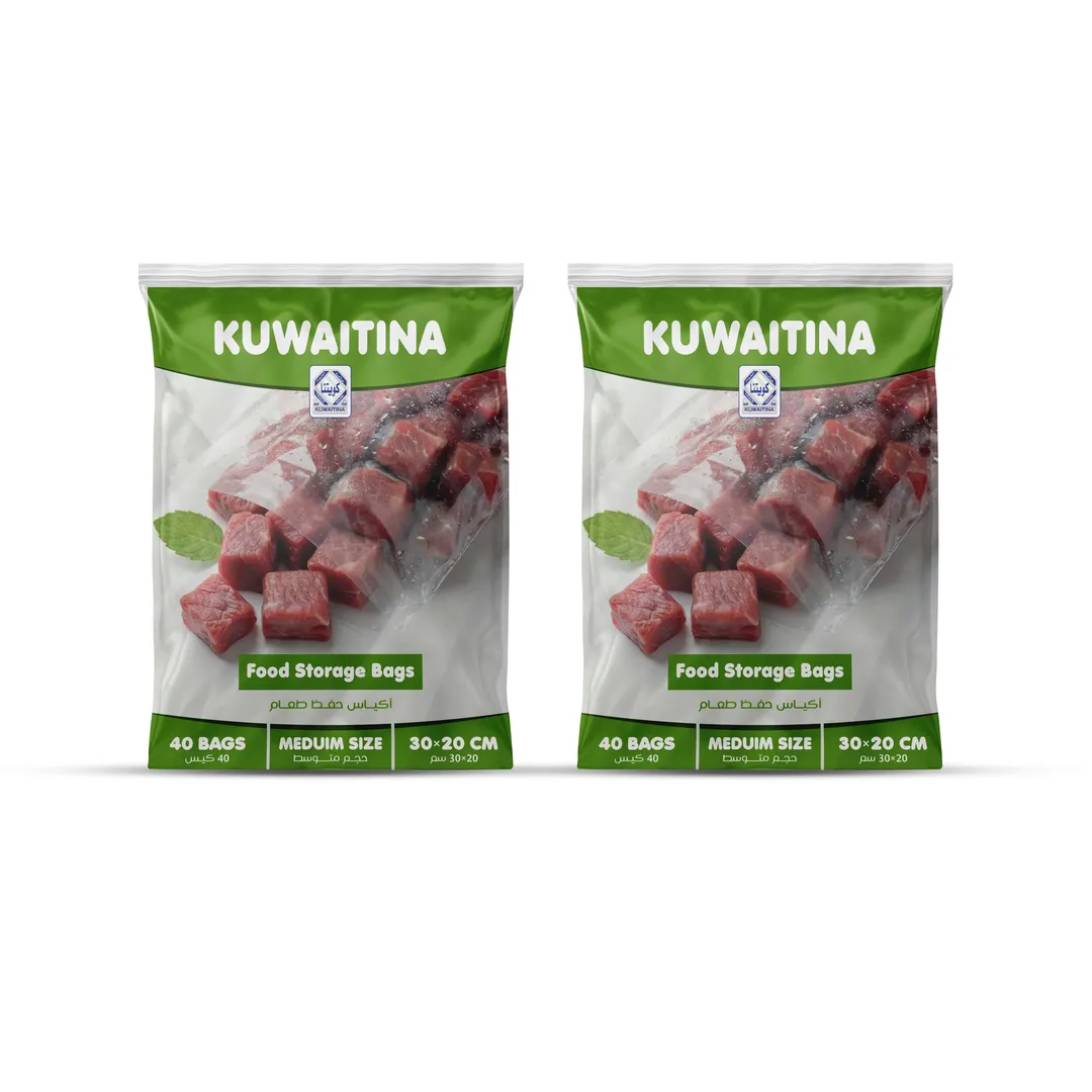 OFFER 2PACKS KUWAITINA FOOD STORAGE BAGS 20×30