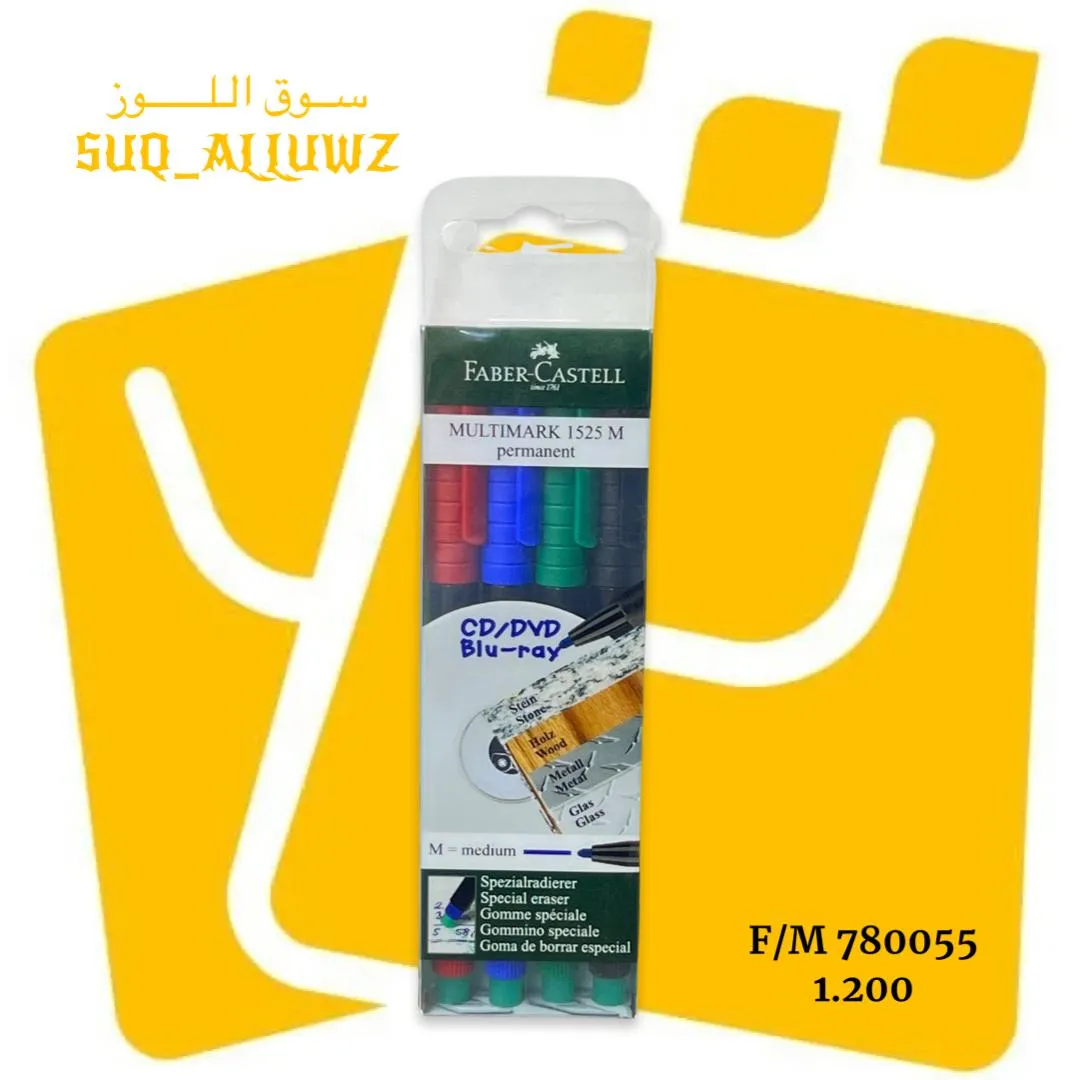 اقلام خرائط FABER-CASTEEL 780055