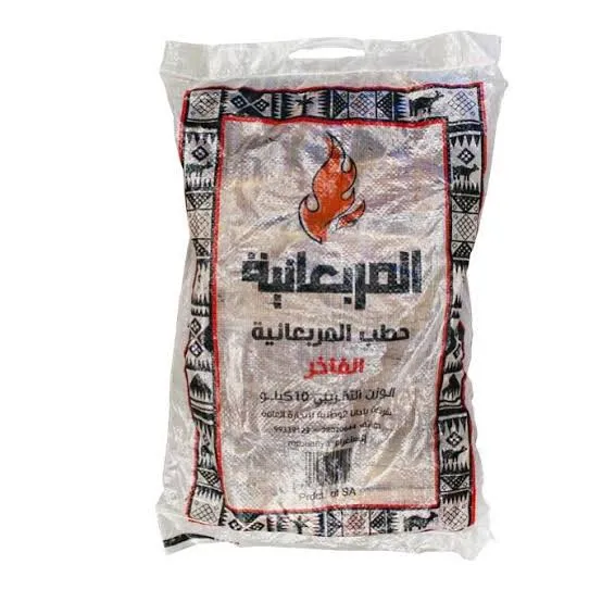 حطب المربعانية 10 كيلو