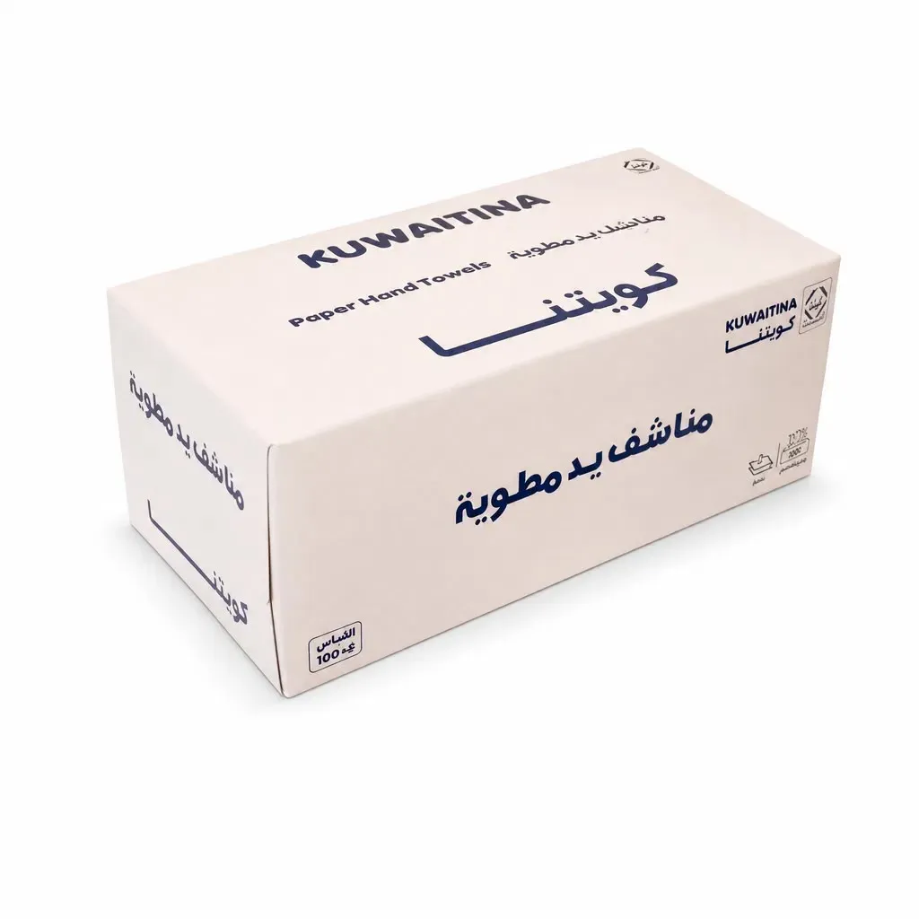 مناشف يد مطوية كويتنا