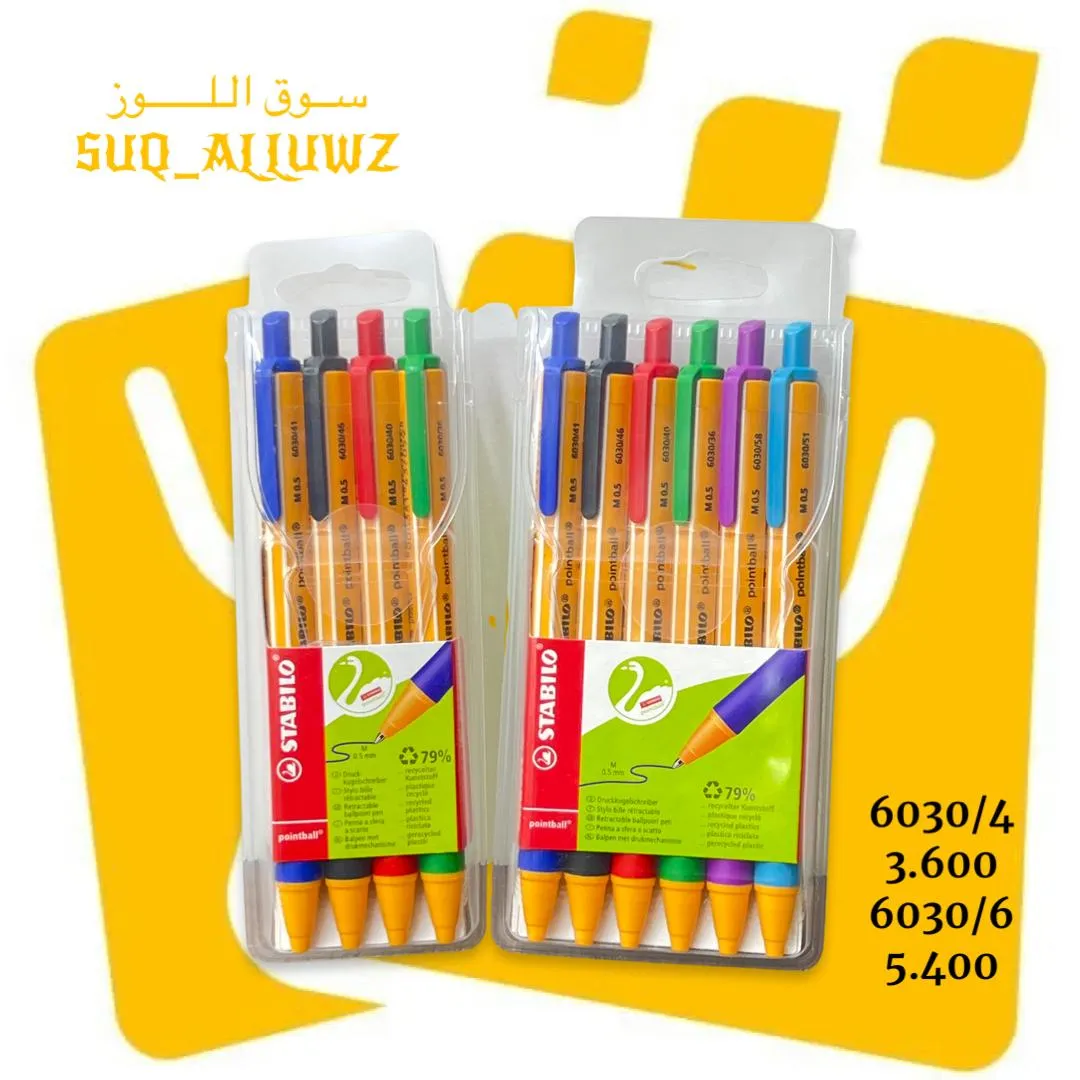 اقلام حبر جاف ضغط 6030 STABILO