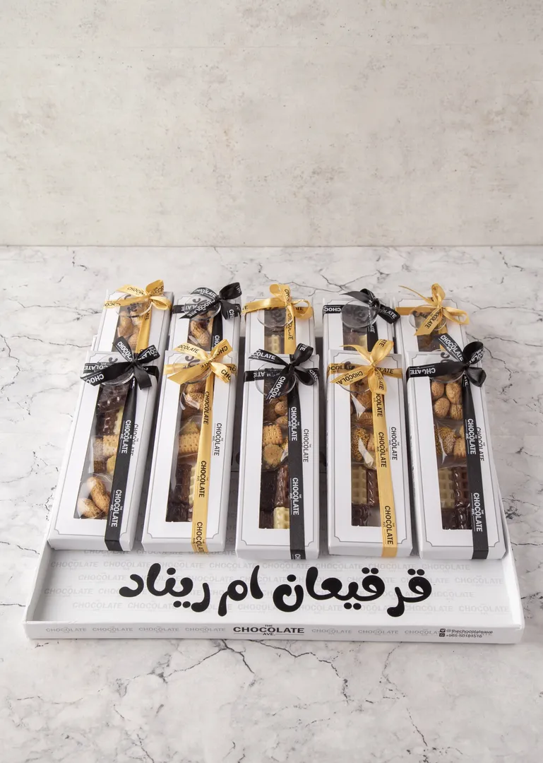 صينية القرقيعان المستطيل