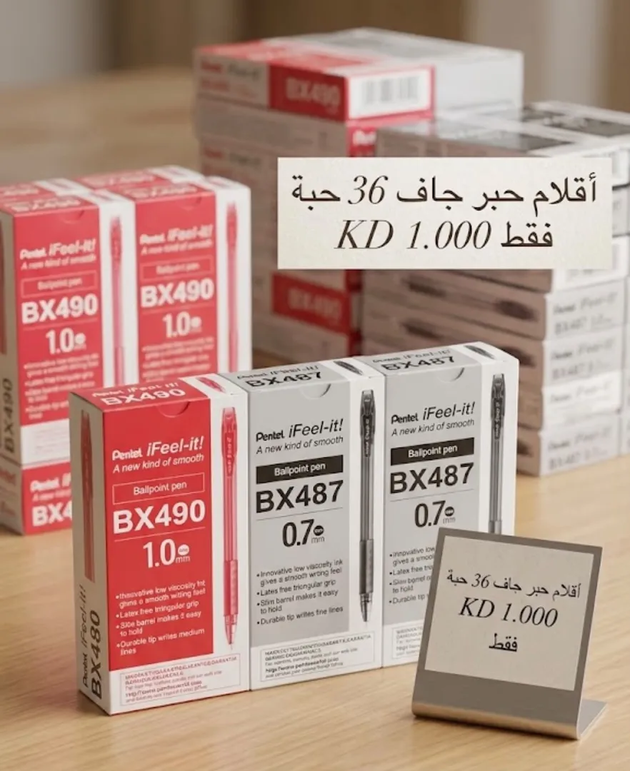 اقلام حبر جاف 36 حبة BX487 / BX490 1