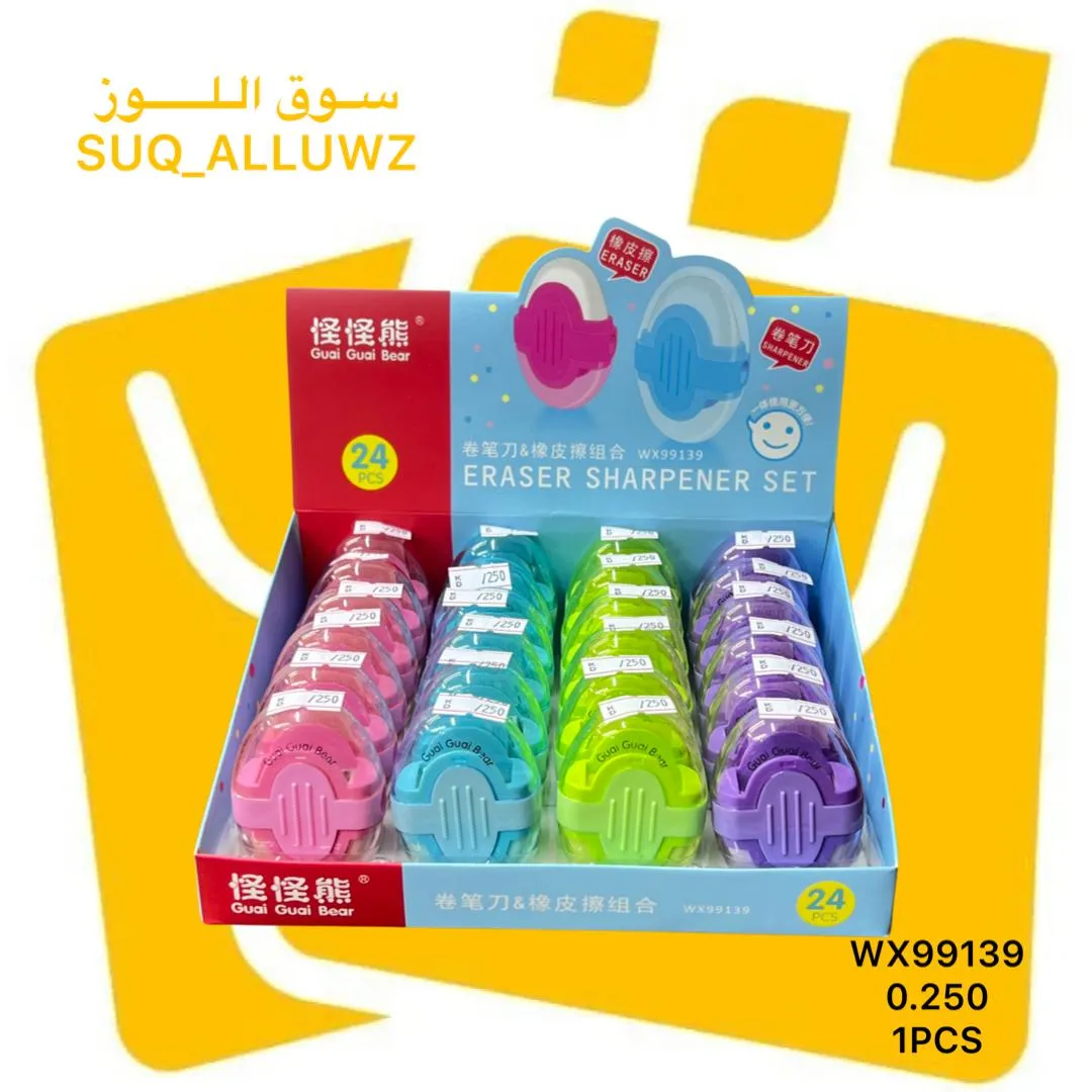 مساحة WX99139