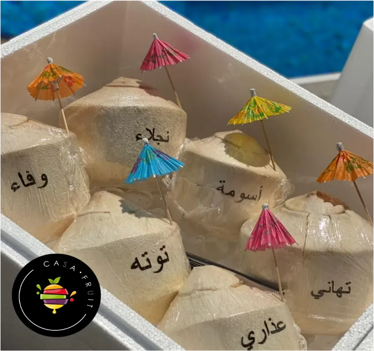 جوز الهند صنع خاص