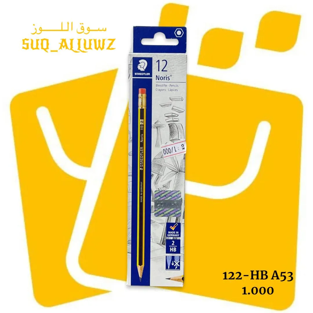 اقلام رصاص 12 حبة STAEDTLER 122HBA53