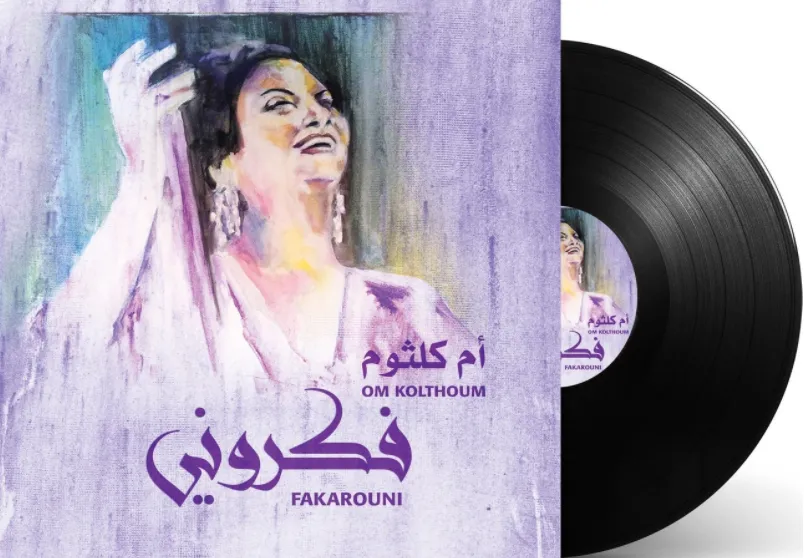 Om Kalthoum - Fakaroni