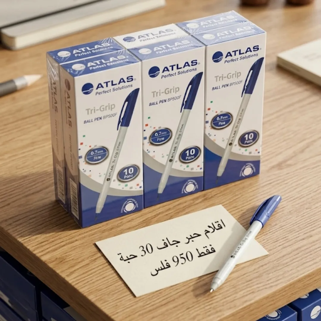 اقلام حبر جاف 30 حبة اطلس ابيض