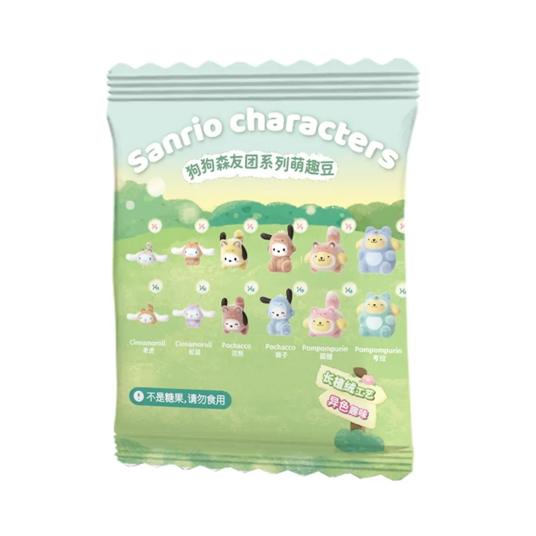 Sanrio Dog Forest Friends Bean Blind Bag